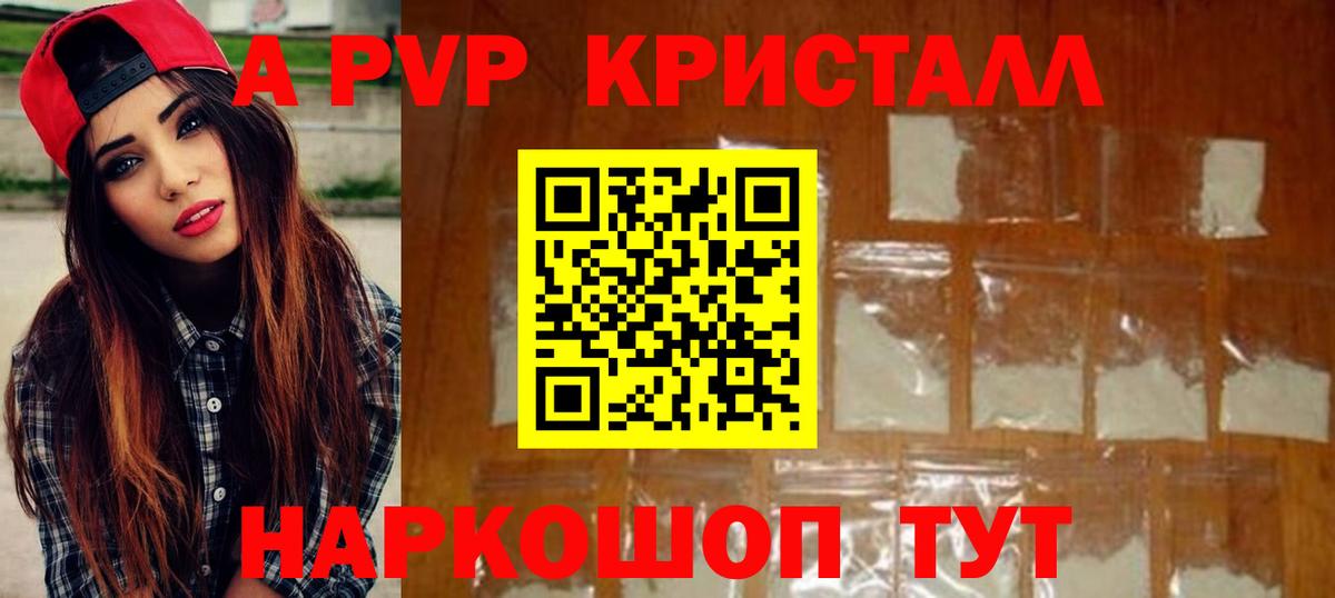 A PVP СК Рязань