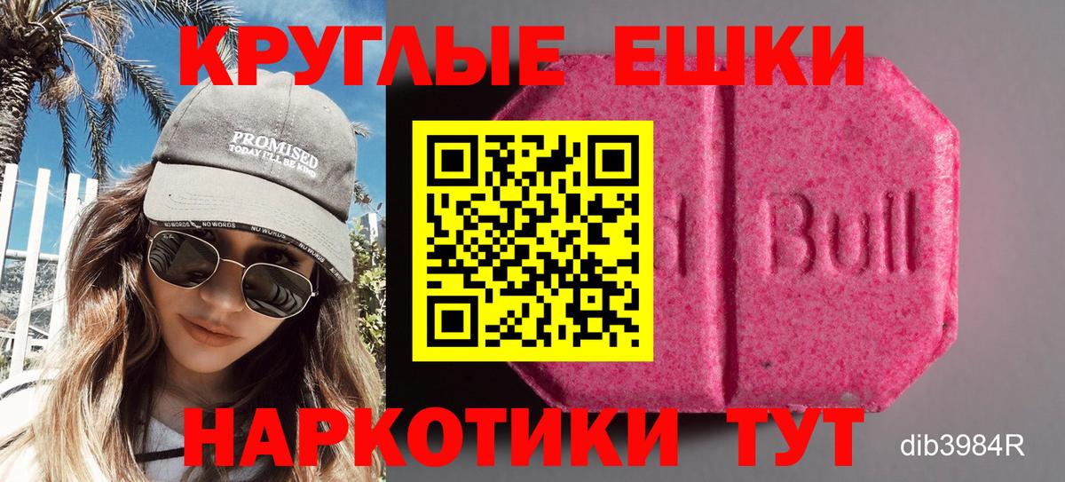 ЭКСТАЗИ XTC Рязань