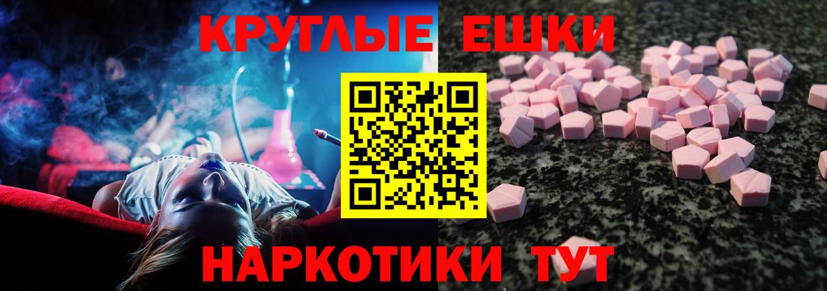 Экстази  Вход с VPN  Ecstasy louis Vuitton  Рязань  Ecstasy 280мг 