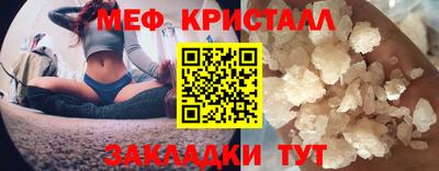 экстази Севастополь