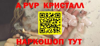 шишки Рязань