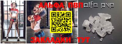 винт Рыбинск