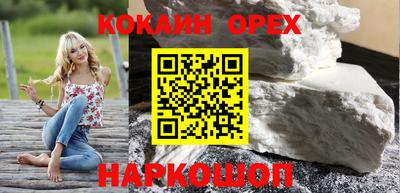 винт Рыбинск