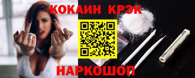 винт Рыбинск