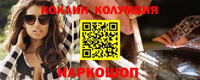 мефедрон Рузаевка