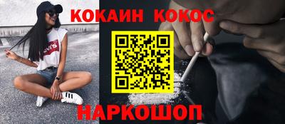 винт Рыбинск