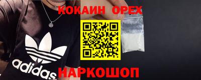 мефедрон Рузаевка