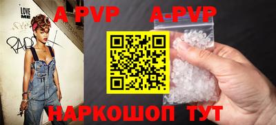 винт Рыбинск