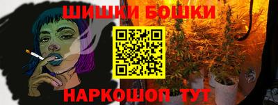 шишки Рязань