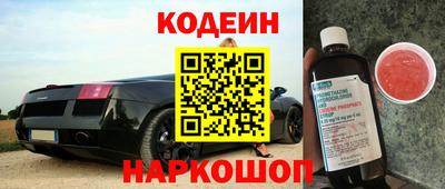 винт Рыбинск
