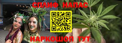мефедрон Рузаевка