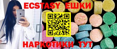 шишки Рязань