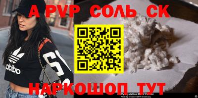 мефедрон Рузаевка