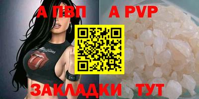 винт Рыбинск