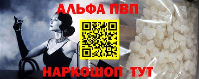 мефедрон Рузаевка