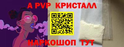 мефедрон Рузаевка