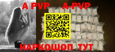 мефедрон Рузаевка