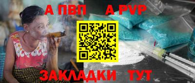 шишки Рязань