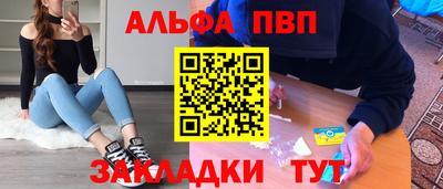 шишки Рязань