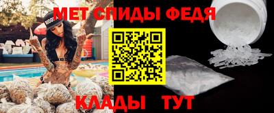 винт Рыбинск