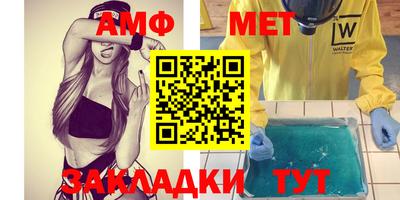винт Рыбинск