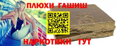 винт Рыбинск