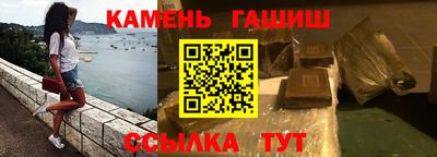 мефедрон Рузаевка