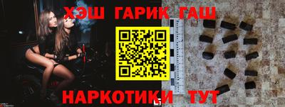 винт Рыбинск