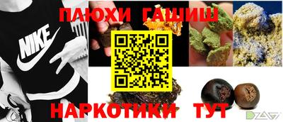мефедрон Рузаевка