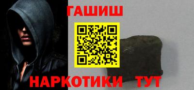 шишки Рязань