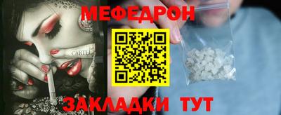 винт Рыбинск