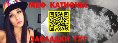 винт Рыбинск