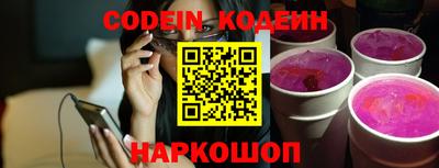винт Рыбинск