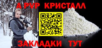 винт Рыбинск