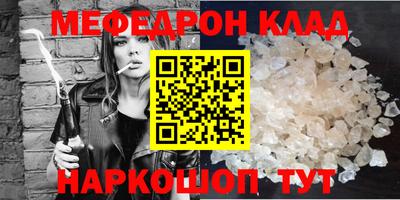 кокаин премиум Свободный