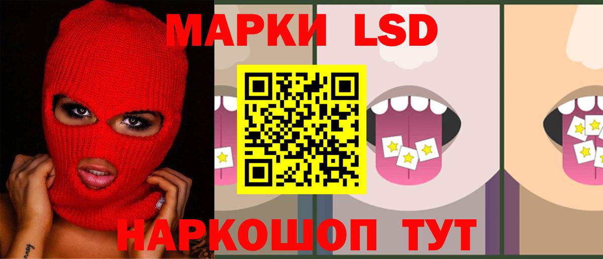 Рязань    сайт  Вход с VPN  Лсд 25 экстази  Лсд 25 экстази кислота  ЛСД экстази ecstasy 