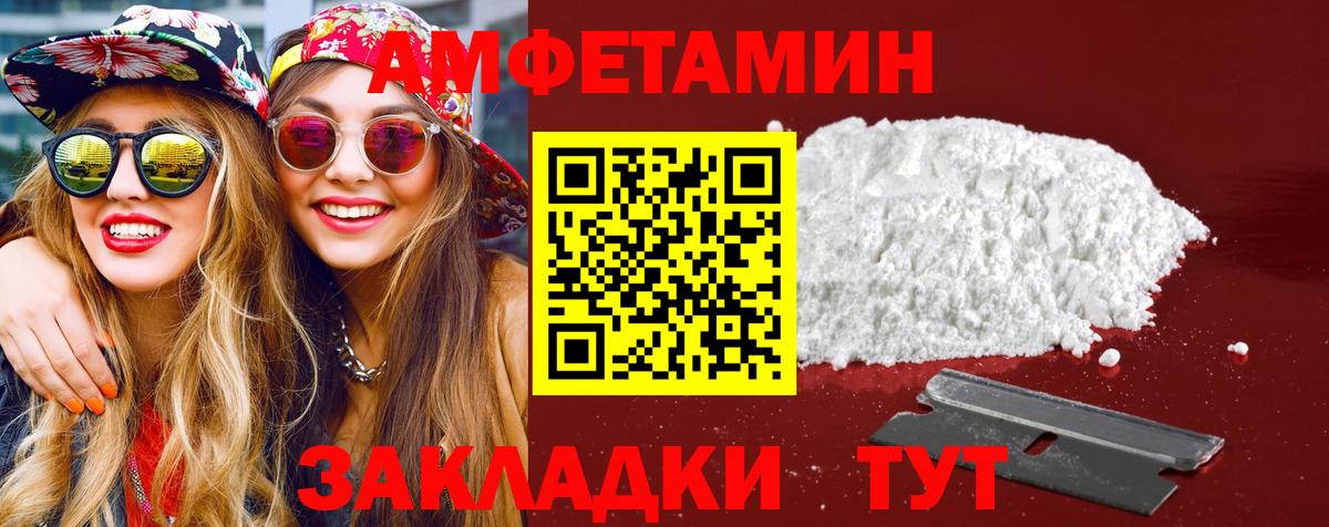 Первитин кристалл Рязань