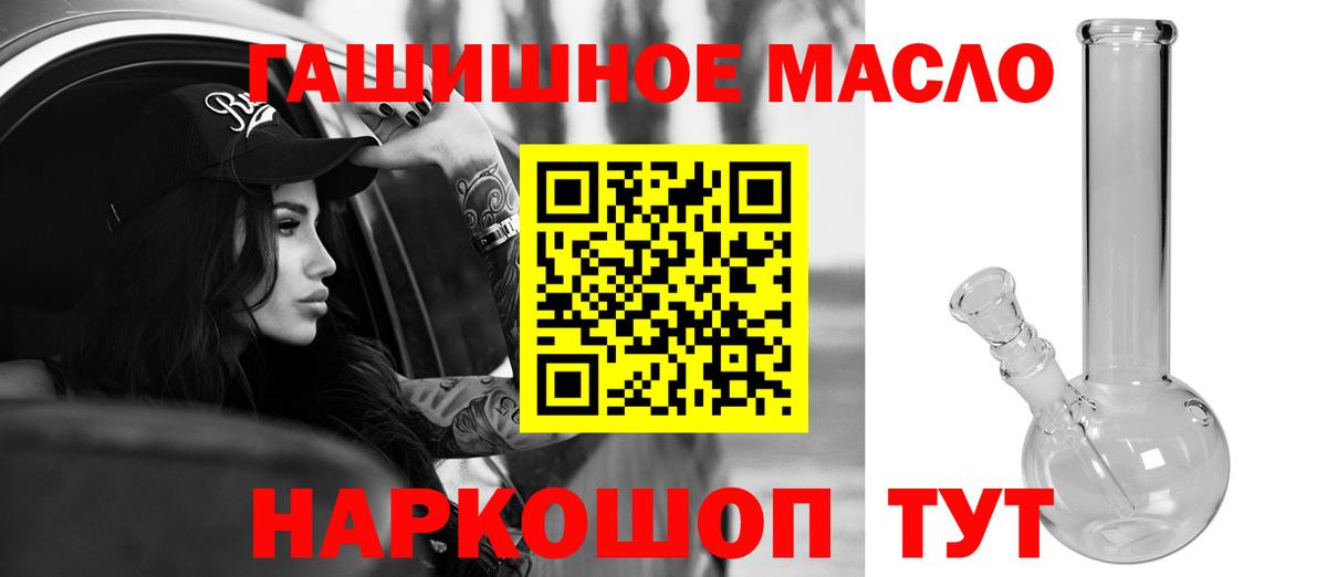 ТГК жижа Рязань