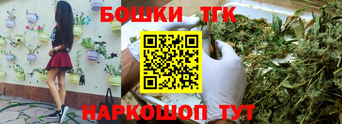 Канабис марихуана  МАРИХУАНА Bruce Banner  Вход с VPN  Канабис конопля  Рязань 